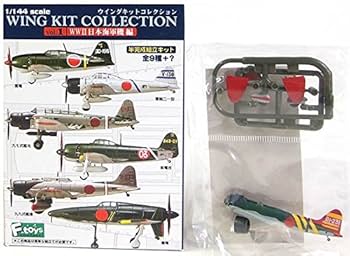 Amazon | 【3S】 エフトイズ 1/144 ウイングキットコレクション